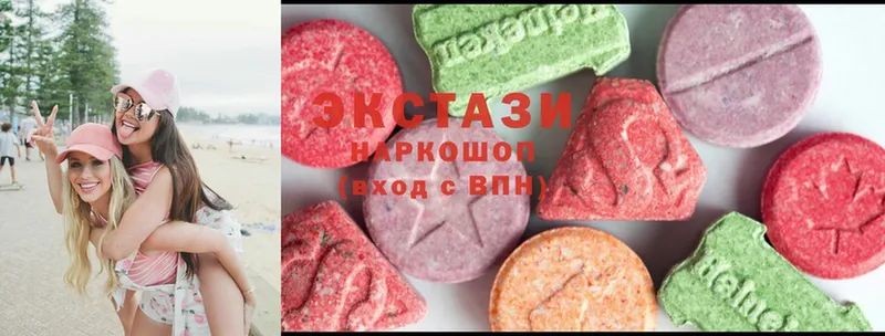 где купить наркоту  kraken сайт  Ecstasy XTC  Зеленодольск 